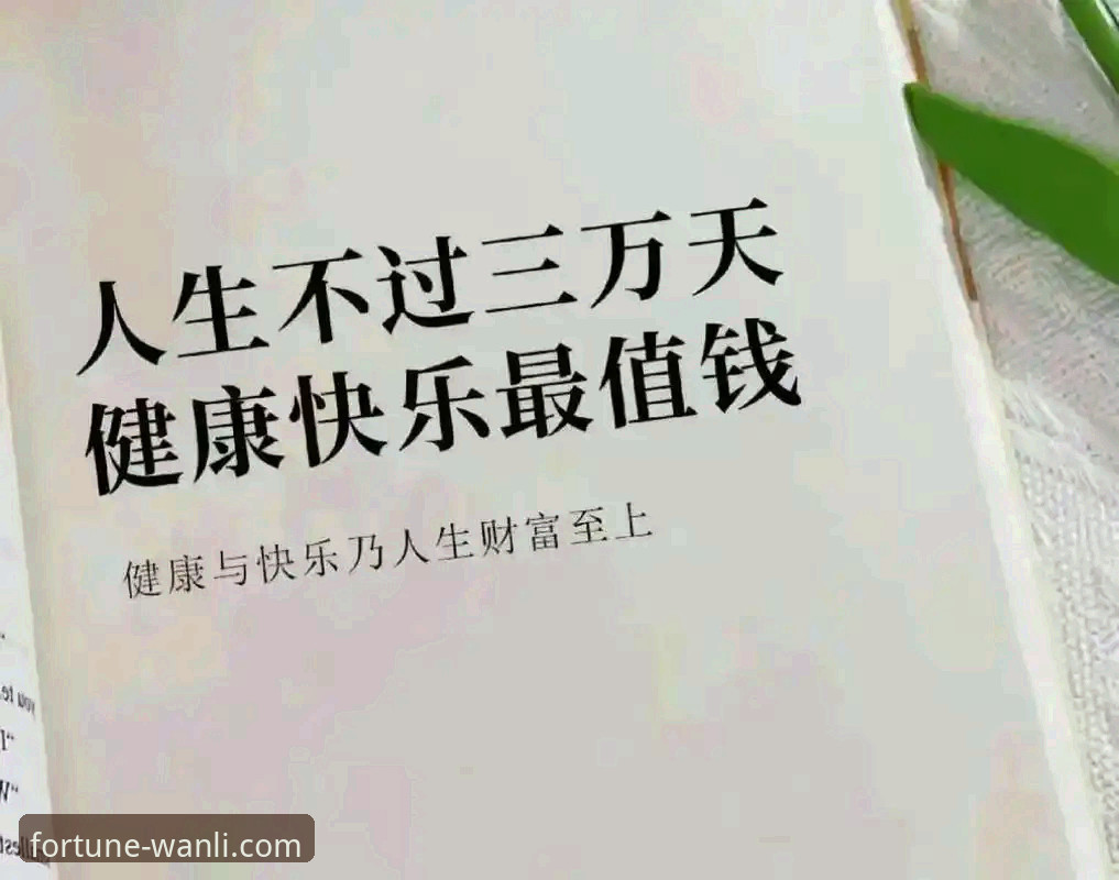 万利口碑怎么样哪个好 资深用户实战解析:万利官网平台的口碑与选择之道