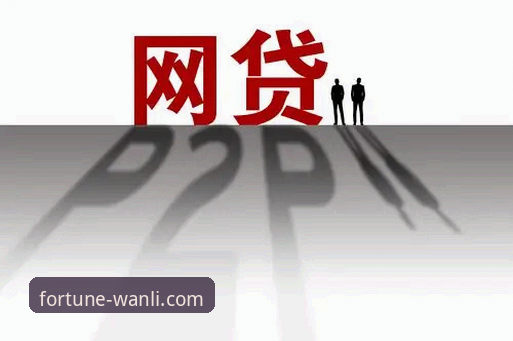 恒大“金元帝国”落幕与投资风险警示详解